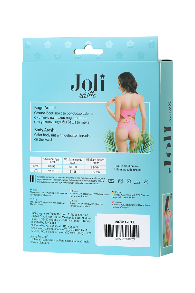 Боди-сетка Joli Arashi, розовый, L/XL в магазине ESEXTOYS