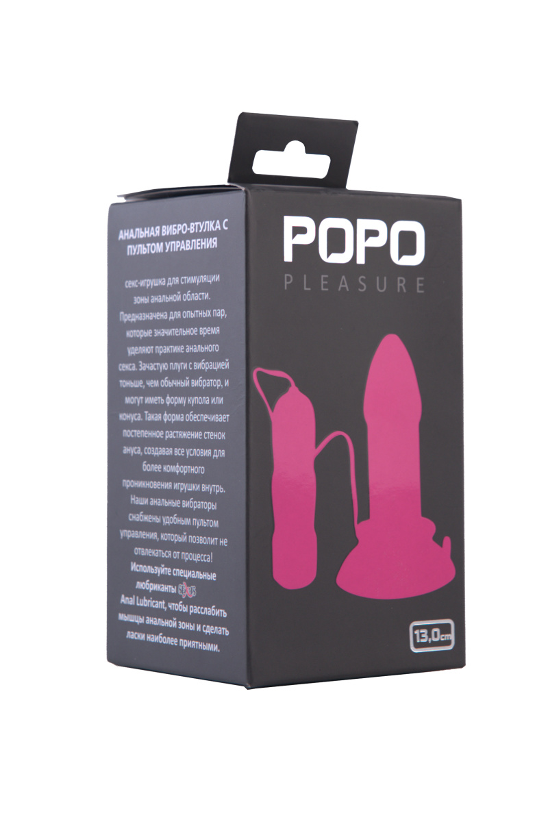 Анальная втулка TOYFA POPO Pleasure, TPR, розовая, 13 см в магазине ESEXTOYS