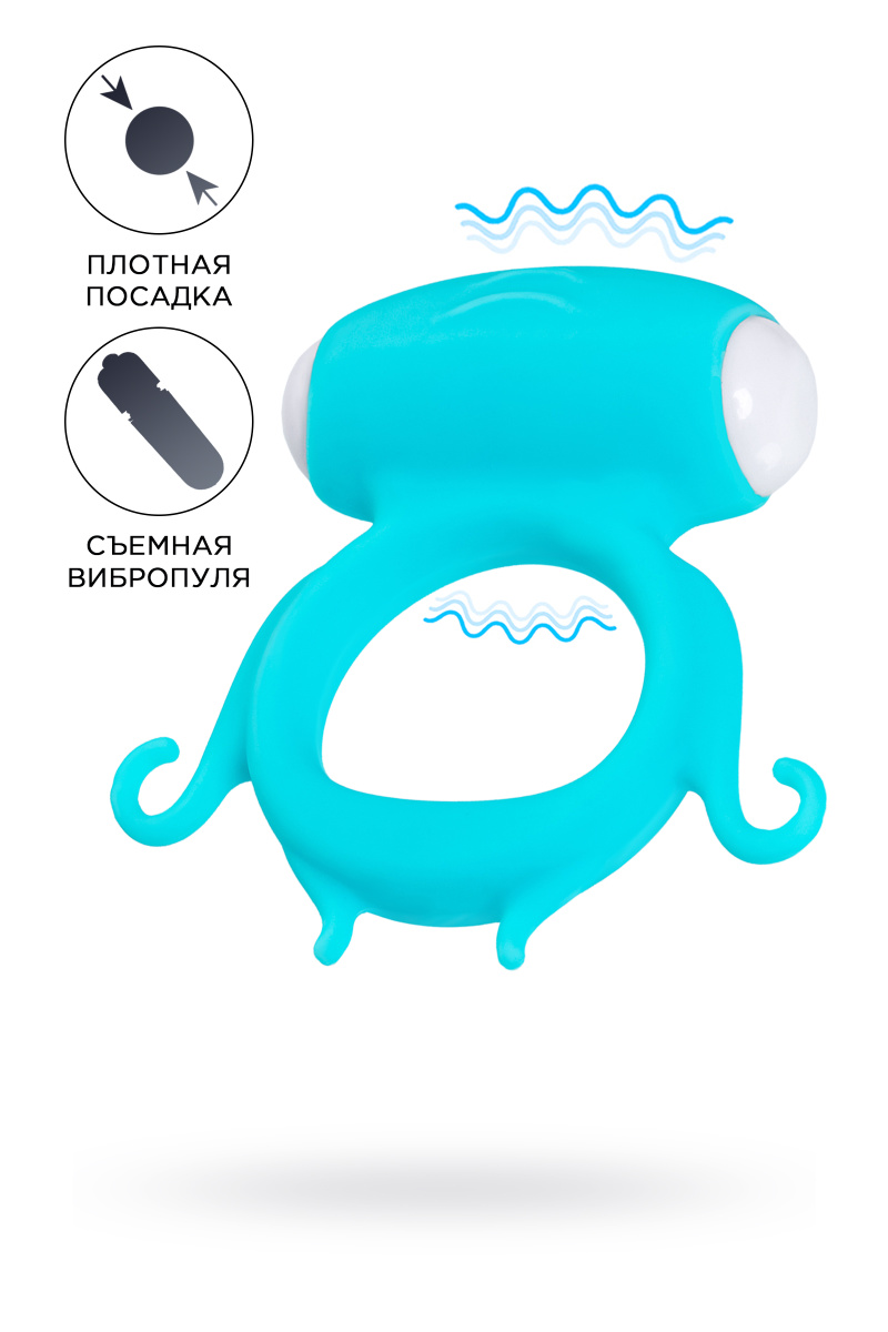 Виброкольцо на пенис A-Toys by TOYFA Sair, силикон, голубое, Ø 2,6 см в магазине ESEXTOYS